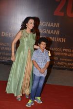 Madhurima Nigam at Sarbjit Premiere in Mumbai on 18th May 2016